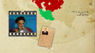 نامه‌ محرمانه‌ای که خبر از فروپاشی یک امپراطوری بزرگ می‌داد