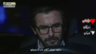 پرستو فرستادن سراغش!! شاه ماهیت گل کاشته - دانلود سریال آقازاده