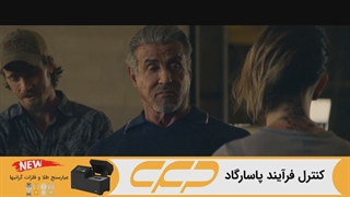 سریال پادشاه تولسا قسمت 9 (به زودی)