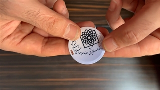 فلش مموری کارتی دایره ای