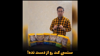 تنوع غذاهای گربه جوسرا بی نظیره |بررسی در پت شاپ تام و جری