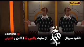 روزی روزگاری مریخ ویدائو (تماشای مریخ سام درخشانی) سریال کمدی و طنز ایرانی جدید