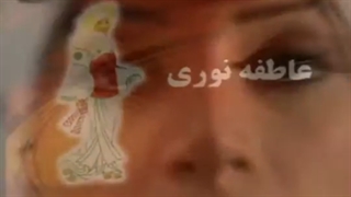 کوچولوی خوش شانس بابک نوری پس از سالها !