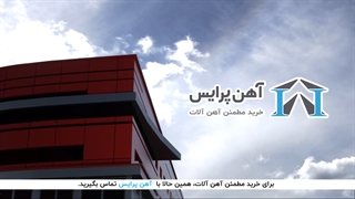 روش های جلوگیری از خوردگی فلزات