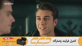 سریال خواهران و برادران قسمت 92 (Kardeşlerim)