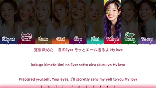 لیریک آهنگ Fanfare از توایس TWICW