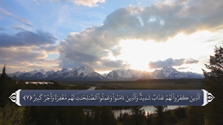 35_سوره فاطر_ترجمه گویا