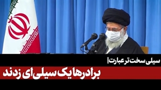 انتقام از آمریکائیها حتمی است