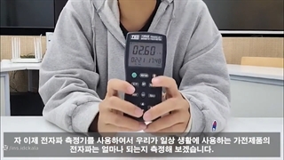 آموزش و نحوه استفاده از گوس متر سه محره TES-1393