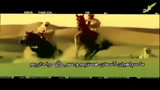سرود در وصف حضرت عمر فاروق-ما اهل مبارزه ایم ما عمر را داریم -عربی زیبا زیرنویس فارسی