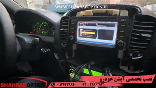 خدمات تخصصی سورنتو 2009 تعمیر ضبط