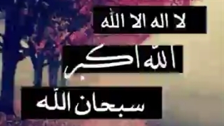 سرود زیبای چه خوش باشد نوای ذکر قرآن -  سرود اسلامی فارسی