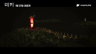 اولین تیزر سریال Chronicles of Crime با بازی جانگ گیون سوک و هو سانگ ته