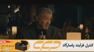 سریال پادشاه تولسا قسمت 7 دوبله فارسی (Tulsa King)
