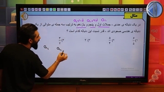 فیلم دنباله عددی سامان مطلبی