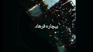 مهدی احمدوند