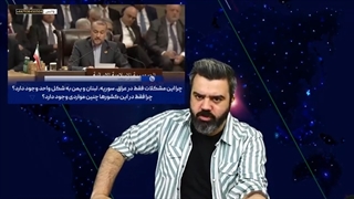 14011014: مناظره جنجالی عراقی و سعودی درباره ایران / شهروند عراقی تحلیلگر سعودی را با خاک یکسان کرد