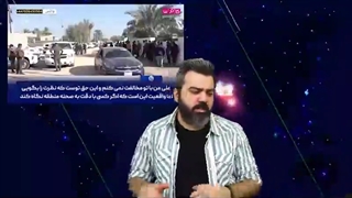 مناظره جنجالی عراقی و سعودی درباره ایران / شهروند عراقی تحلیلگر سعودی را با خاک یکسان کرد