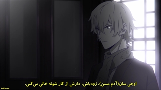 انیمه - سگ‌های ولگرد محله‌ی بانگو - Bungo Stray Dogs فصل 4 قسمت 1 با زیرنویس فارسی