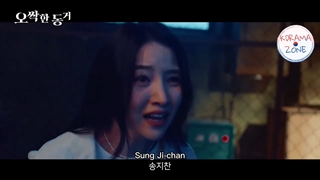 تیزر فیلم کره ای هم اتاقی ترسناک من (زندگی مشترک هراس انگیز) با زیرنویس فارسی My Chilling Roommate 2022