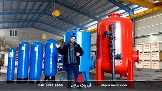 راهنمای خرید دستگاه فیلتر شنی از بررسی و مقایسه تا خرید و نگهداری، قسمت دوم