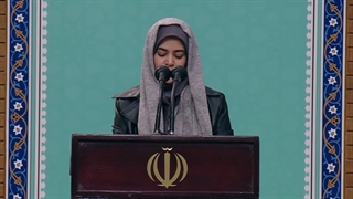 سخنان خانم مریم نقاشان حقوقدان محاکم قضایی آلمان در دیدار بانوان فرهیخته با رهبر معظم انقلاب