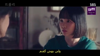 سریال ترولی+قسمت6+ زیرنویس چسبیده