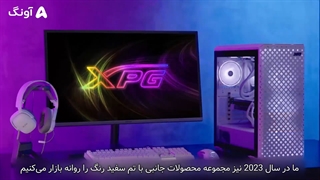 معرفی محصولات ADATA و XPG در نمایشگاه CES 2023 برای سال جدید
