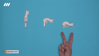 احکام | آموزش نماز آیات