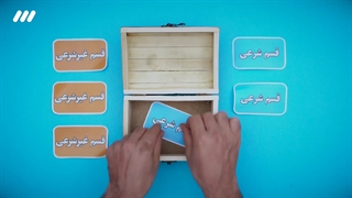 احکام | قسم خوردن