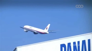 مستند سقوط هواپیمای مسافربری اوکراینی