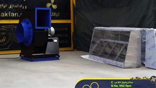 تولید اگزاست فن سانتریفیوژ تهویه مطبوع توسط شرکت کولاک فن 09121865671