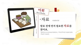 한국어 중급 درس ۱۸ زبان کره ای متوسطه