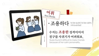 한국엊중급 درس 22 زبان کره ای متوسطه