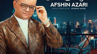 افشین آذری اونا دیین