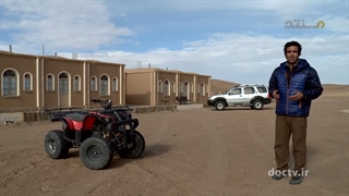 مستند کارستان - قسمت 14