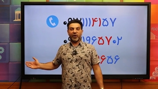 موفقیت در کنکور سراسری