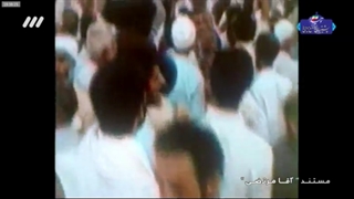 مستند آقا مرتضی - قسمت سوم