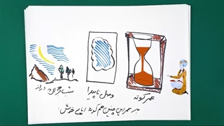 فرزند ایران | چنان خوش می‌نوشت که آثارش را صادر می‌کردند، میر معزالدین