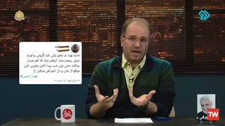 پاورقی قسمت 49  - 13 دی ۱۴۰۱