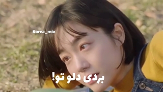 میکس فیلم یک عشق بسیار زیبا