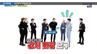 برنامه Weekly Idol قسمت 583 با حضور استری کیدز