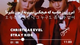 فیلیکس خوشگلم 