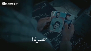 تا کسی شهید نبود، شهید نمی‌شود ...