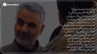 پادکست | گفتم اگر گفتند قاسم شد شهید باور مکن ...