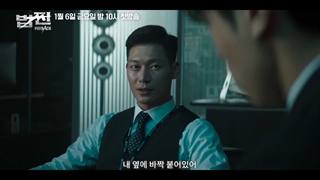 تیزر سریال کره‌ای تسویه حساب Payback 2023  با بازی لی سون کیون و موون چه وون