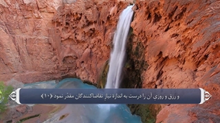 41_سوره فصلت_ترجمه گویا