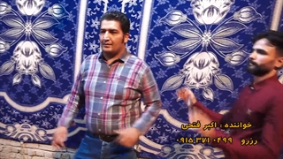 اکبر فتحی موزیک مادر بلیچینگ