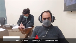 به وقت سلامت مجموعه آب پاک سازان