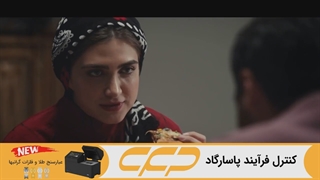 تیزر سریال سقوط